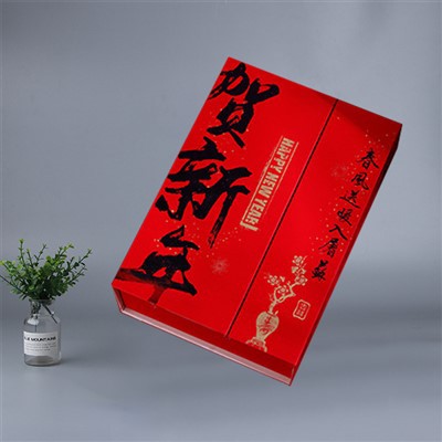 Blwch Rhodd Argraffu Logo